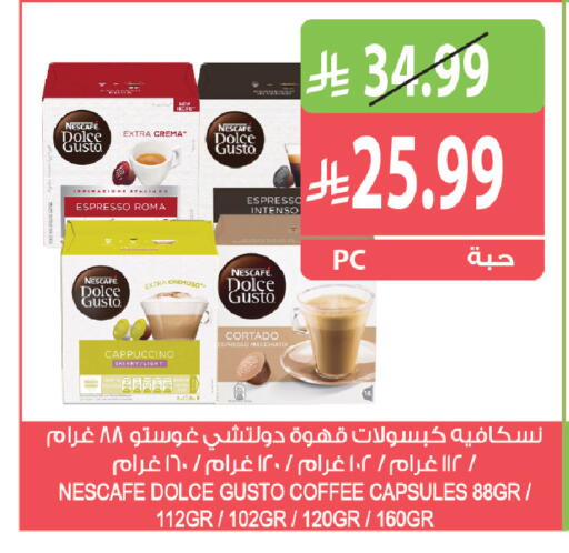 available at Farm  in KSA, Saudi Arabia, Saudi - Al Khobar