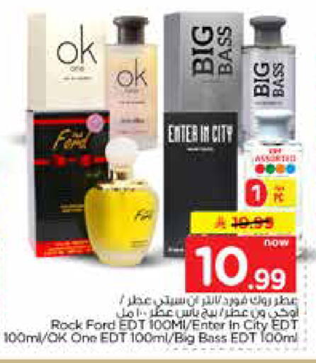 available at نستو in مملكة العربية السعودية, السعودية, سعودية - الخرج