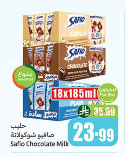Vanilla available at Othaim Markets in KSA, Saudi Arabia, Saudi - Medina