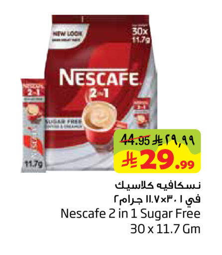 available at Layan Hyper in KSA, Saudi Arabia, Saudi - Al Khobar