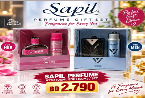 available at مجموعة حسن محمود in البحرين