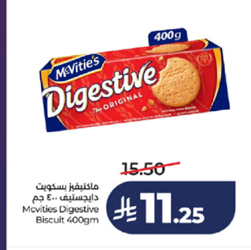 available at LULU Hypermarket in KSA, Saudi Arabia, Saudi - Jeddah