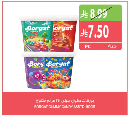 available at Farm  in KSA, Saudi Arabia, Saudi - Al Khobar