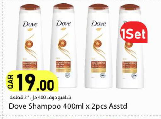 available at Dana Market in Qatar - Al-Shahaniya
