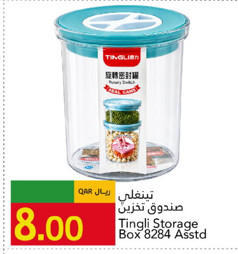 available at جلف فود سنتر in قطر - الخور
