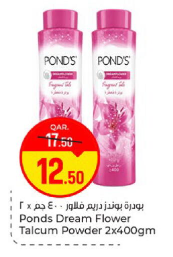 available at باريس هايبرماركت in قطر - الريان