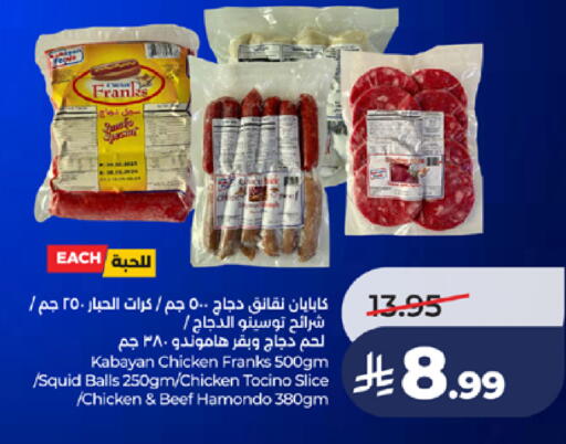 available at LULU Hypermarket in KSA, Saudi Arabia, Saudi - Jeddah
