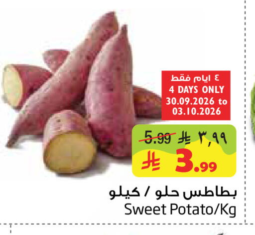 Sweet Potato available at Layan Hyper in KSA, Saudi Arabia, Saudi - Al Khobar