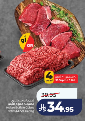 available at LULU Hypermarket in KSA, Saudi Arabia, Saudi - Jeddah