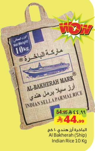 available at Layan Hyper in KSA, Saudi Arabia, Saudi - Al Khobar