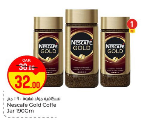 available at باريس هايبرماركت in قطر - الدوحة