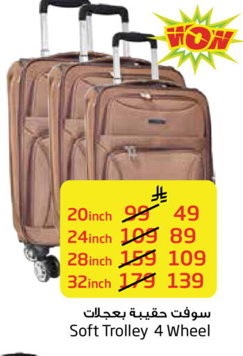 available at Layan Hyper in KSA, Saudi Arabia, Saudi - Al Khobar