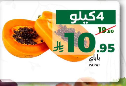 available at Mira Mart Mall in KSA, Saudi Arabia, Saudi - Jeddah