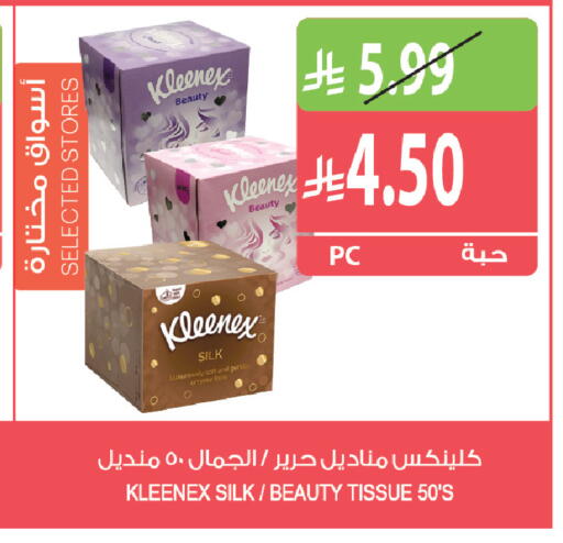 available at Farm  in KSA, Saudi Arabia, Saudi - Al Khobar