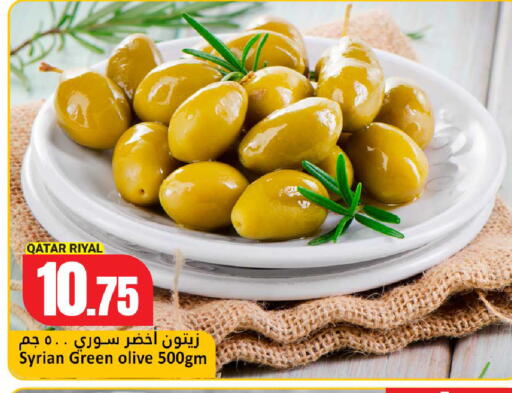 available at Dana Hypermarket in Qatar - Al Rayyan