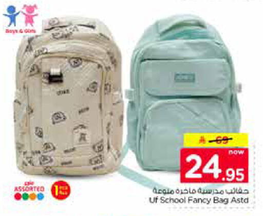 available at نستو in مملكة العربية السعودية, السعودية, سعودية - الخرج