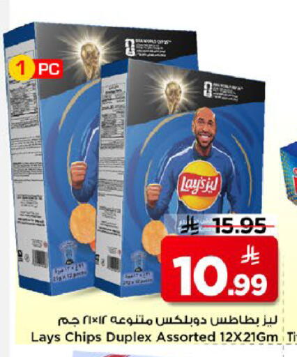 available at مارك & سيف in مملكة العربية السعودية, السعودية, سعودية - الخبر‎