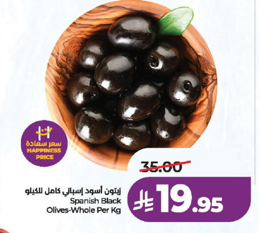 available at لولو هايبرماركت in مملكة العربية السعودية, السعودية, سعودية - الخرج