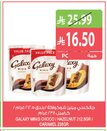 available at Farm  in KSA, Saudi Arabia, Saudi - Al Khobar