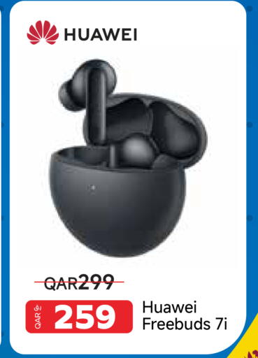 available at مجموعة إنترتيك ذ.م.م in قطر - الشمال