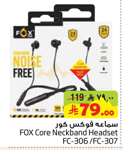 available at Layan Hyper in KSA, Saudi Arabia, Saudi - Al Khobar