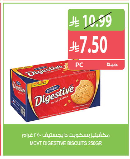 available at Farm  in KSA, Saudi Arabia, Saudi - Al Khobar