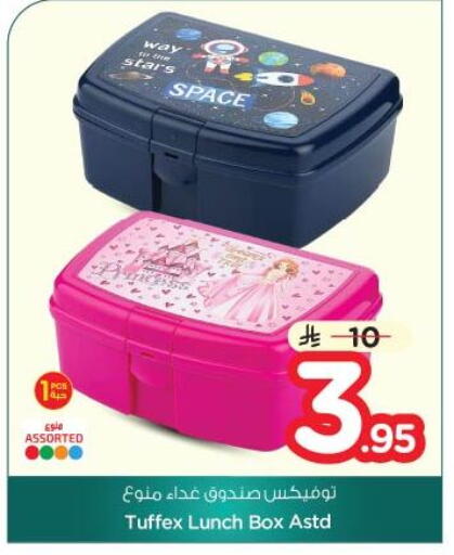 available at نستو in مملكة العربية السعودية, السعودية, سعودية - الخبر‎