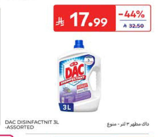 available at كارفور in مملكة العربية السعودية, السعودية, سعودية - المدينة المنورة