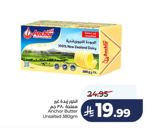 available at LULU Hypermarket in KSA, Saudi Arabia, Saudi - Jubail