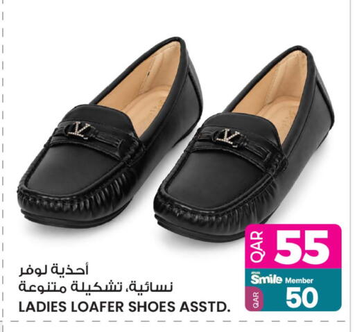 available at أنصار جاليري in قطر - الريان