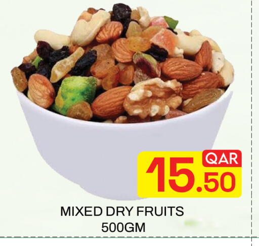 available at Majlis Hypermarket in Qatar - Doha