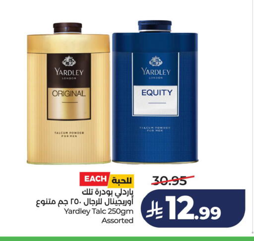 available at لولو هايبرماركت in مملكة العربية السعودية, السعودية, سعودية - الخبر‎