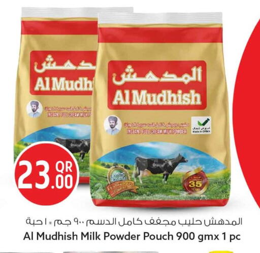 available at Safari Hypermarket in Qatar - Al Daayen