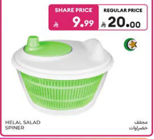 available at Carrefour in KSA, Saudi Arabia, Saudi - Jeddah