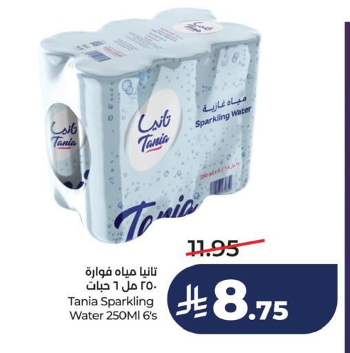 available at لولو هايبرماركت in مملكة العربية السعودية, السعودية, سعودية - الخبر‎