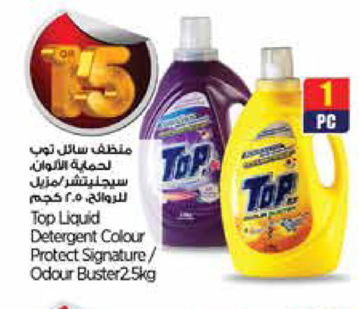 available at ريتيل مارت in قطر - الخور