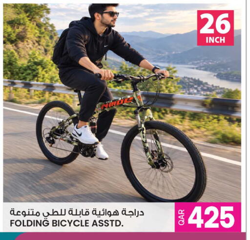 available at أنصار جاليري in قطر - الشحانية