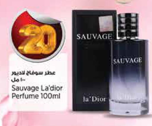 available at ريتيل مارت in قطر - الضعاين