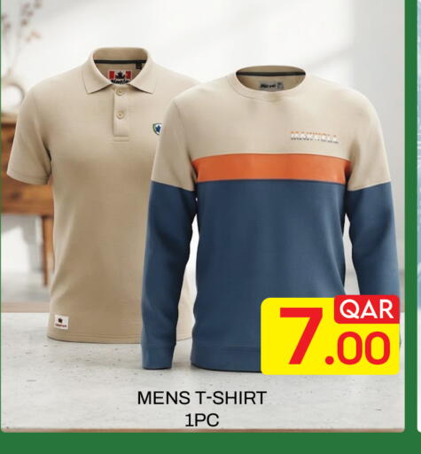 available at Majlis Hypermarket in Qatar - Doha