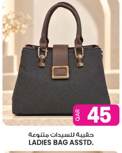 available at Ansar Gallery in Qatar - Al Shamal