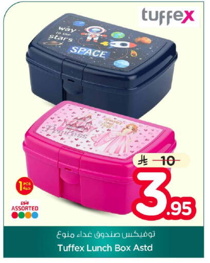 available at Hyper Al Wafa in KSA, Saudi Arabia, Saudi - Al-Kharj
