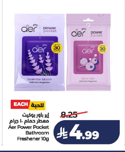 available at لولو هايبرماركت in مملكة العربية السعودية, السعودية, سعودية - الخرج