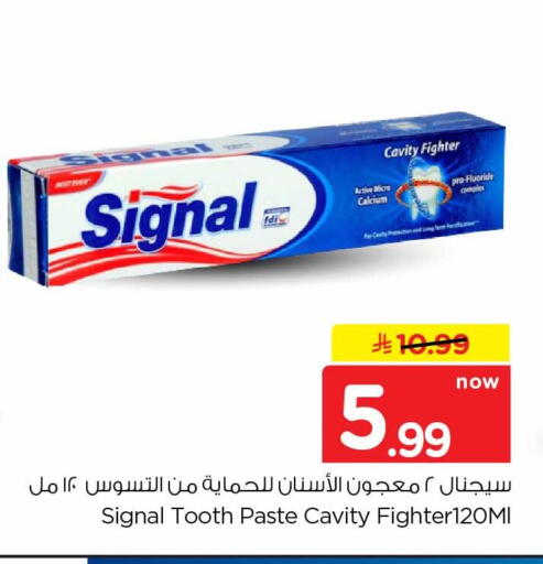available at هايبر الوفاء in مملكة العربية السعودية, السعودية, سعودية - جدة
