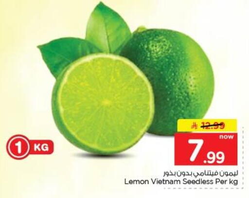 Lemon from Vietnam available at نستو in مملكة العربية السعودية, السعودية, سعودية - الخبر‎