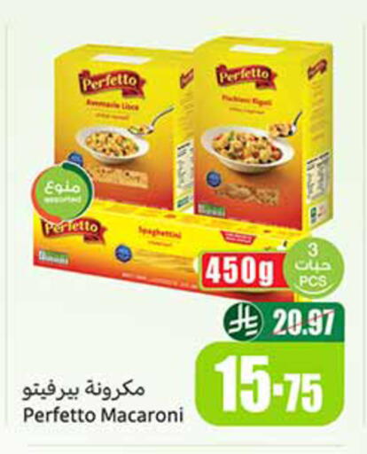 available at Othaim Markets in KSA, Saudi Arabia, Saudi - Medina