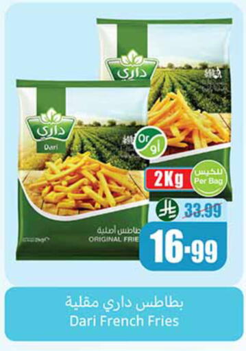available at Othaim Markets in KSA, Saudi Arabia, Saudi - Medina