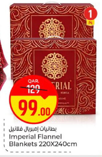 available at باريس هايبرماركت in قطر - الريان