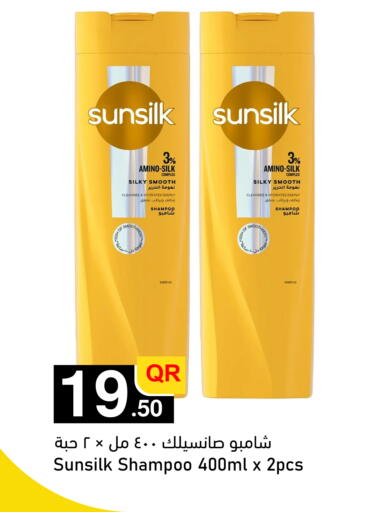 available at أسواق أسباير in قطر - الشمال