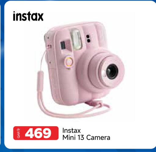 available at Intertec Group WLL in Qatar - Umm Salal