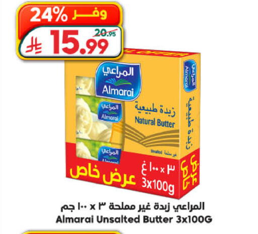 available at الدكان in مملكة العربية السعودية, السعودية, سعودية - المدينة المنورة